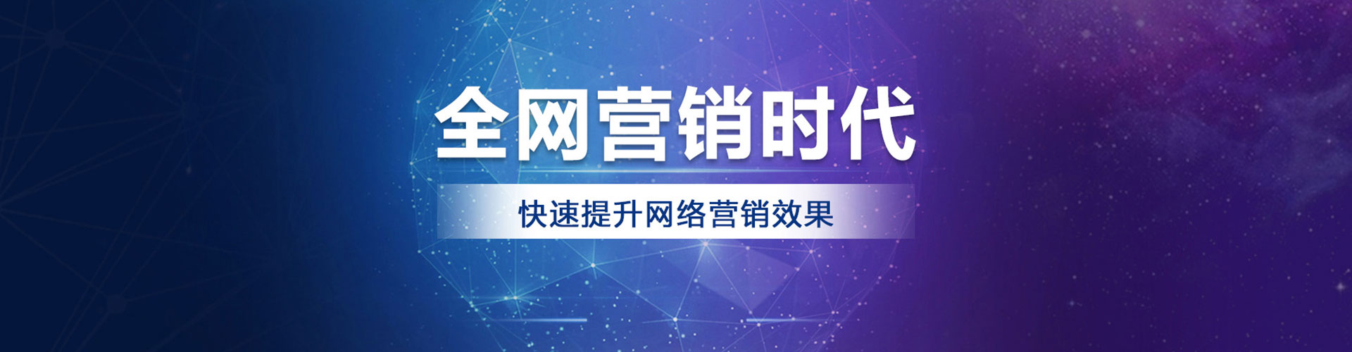 乐至百度推广